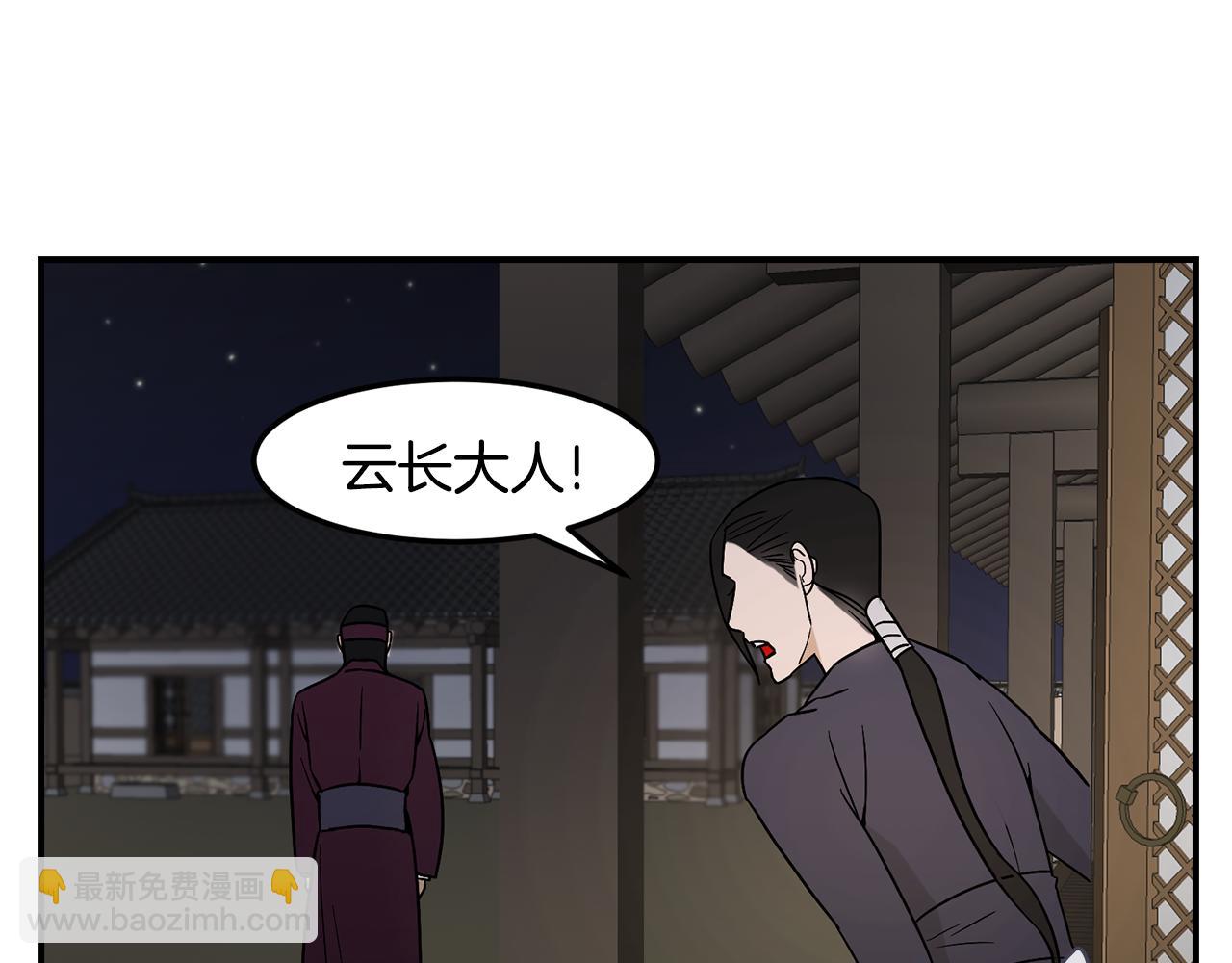 第38话 疯子般的执念101