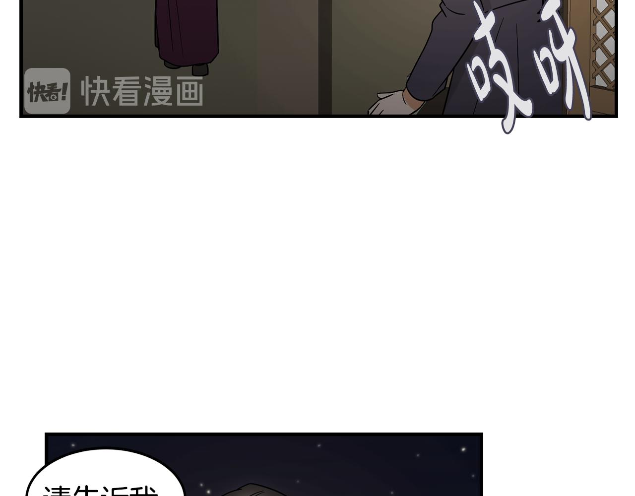 第38话 疯子般的执念102