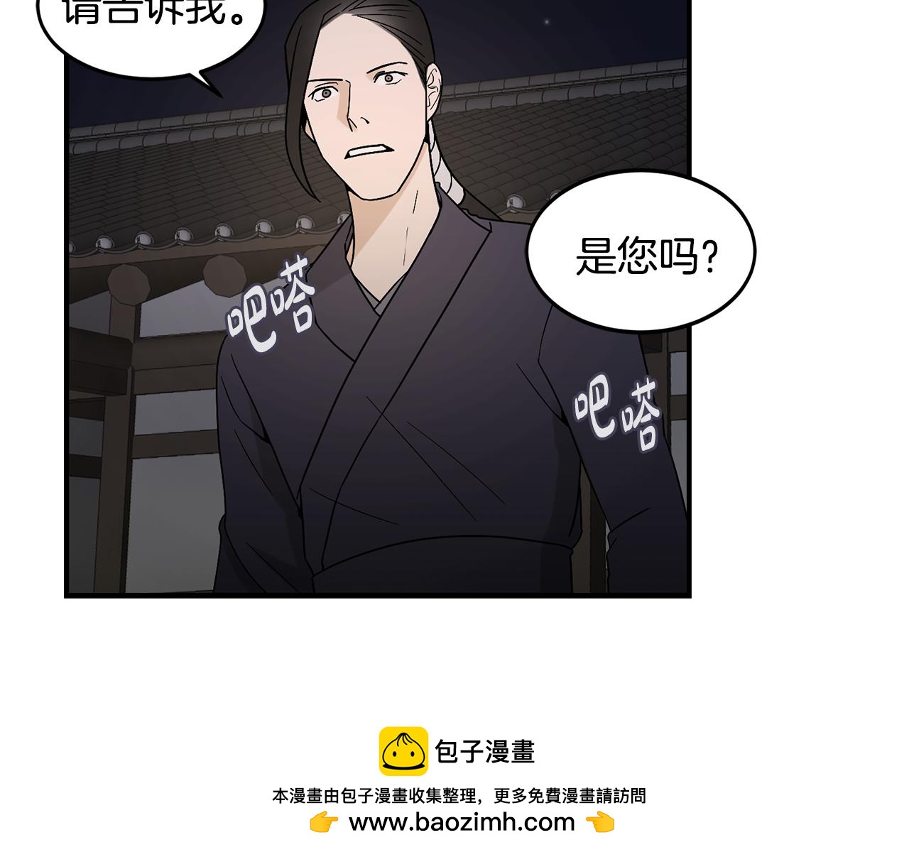 第38话 疯子般的执念107
