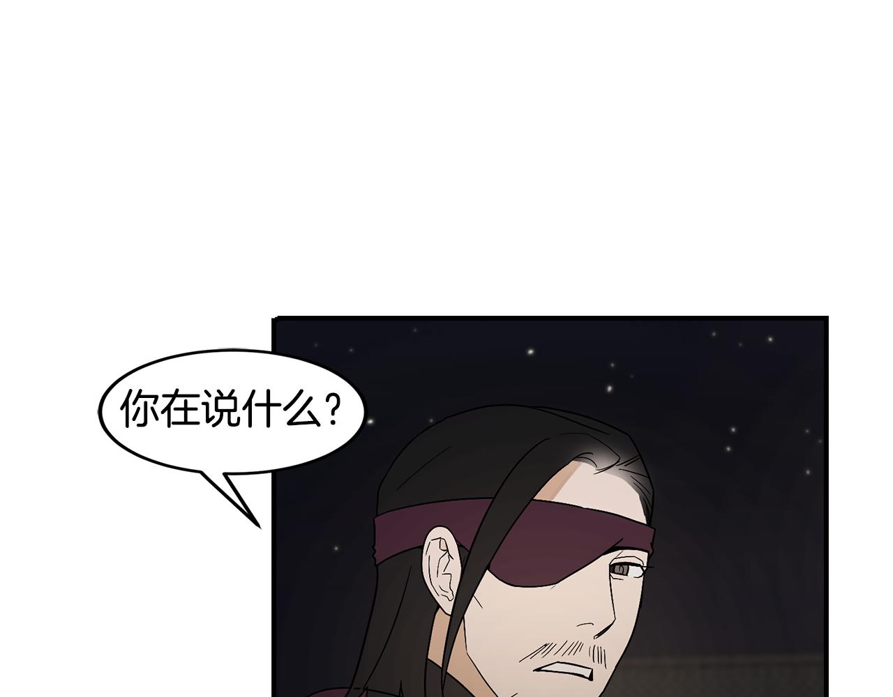第38话 疯子般的执念108