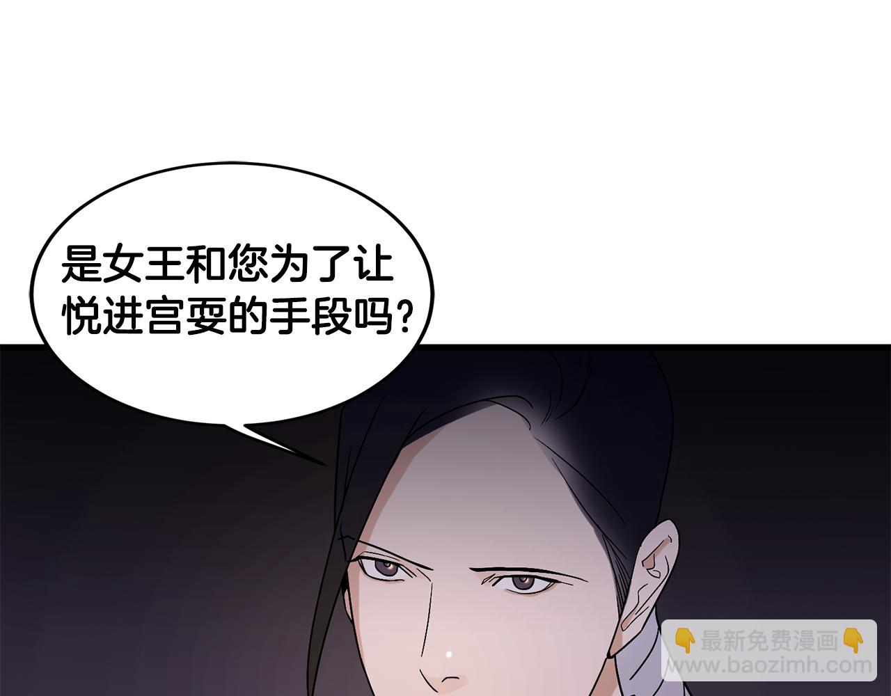 第38话 疯子般的执念113