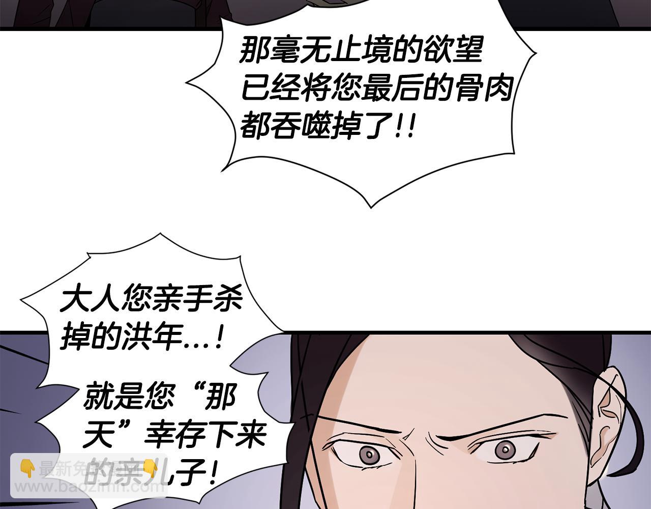 第38话 疯子般的执念119
