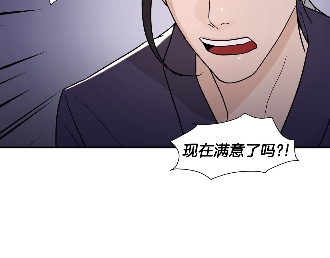 第38话 疯子般的执念120