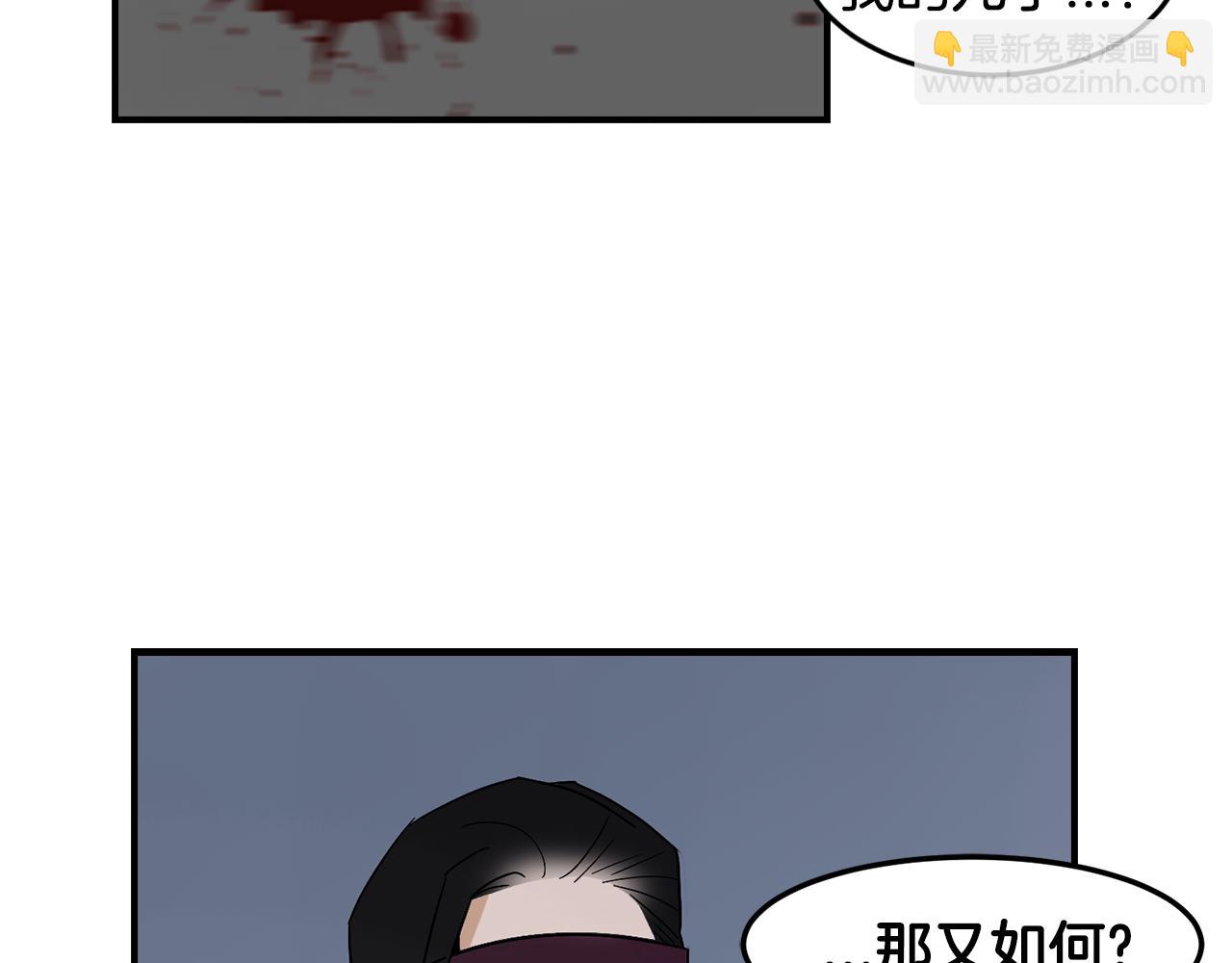 第38话 疯子般的执念122