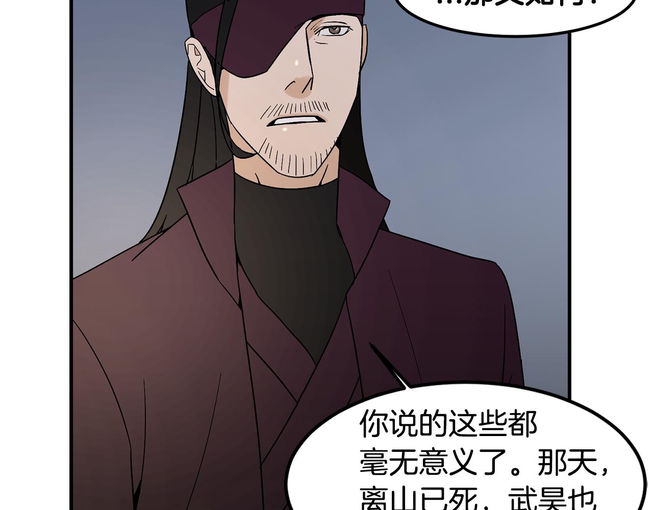 第38话 疯子般的执念123