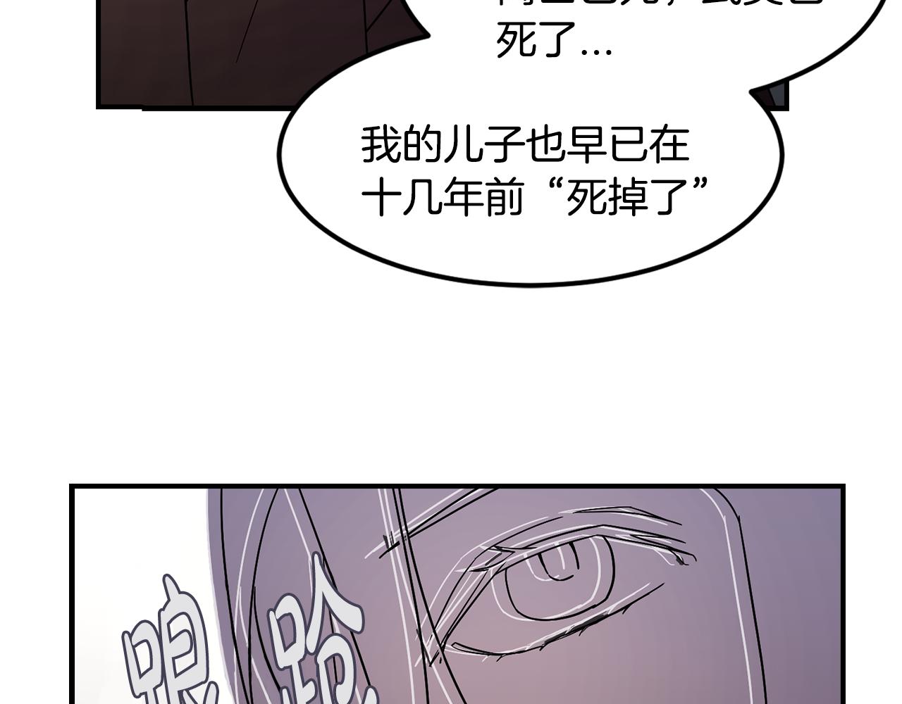 第38话 疯子般的执念124