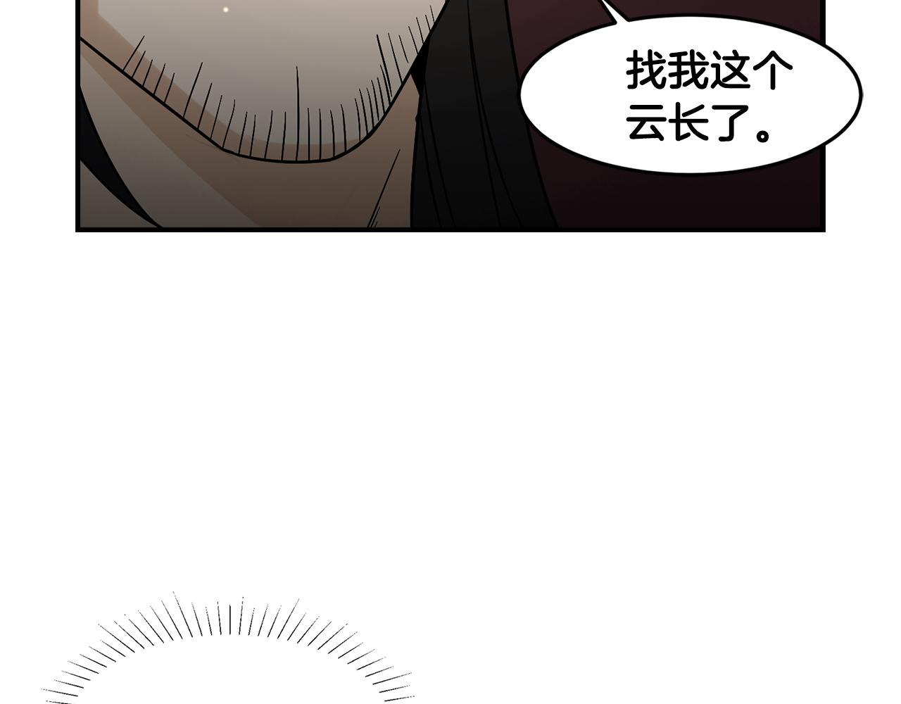 第38话 疯子般的执念128