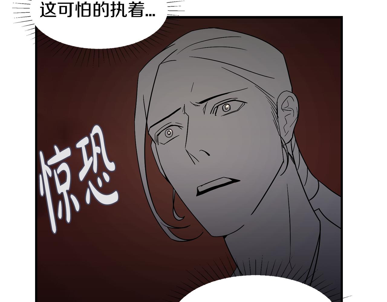 第38话 疯子般的执念129