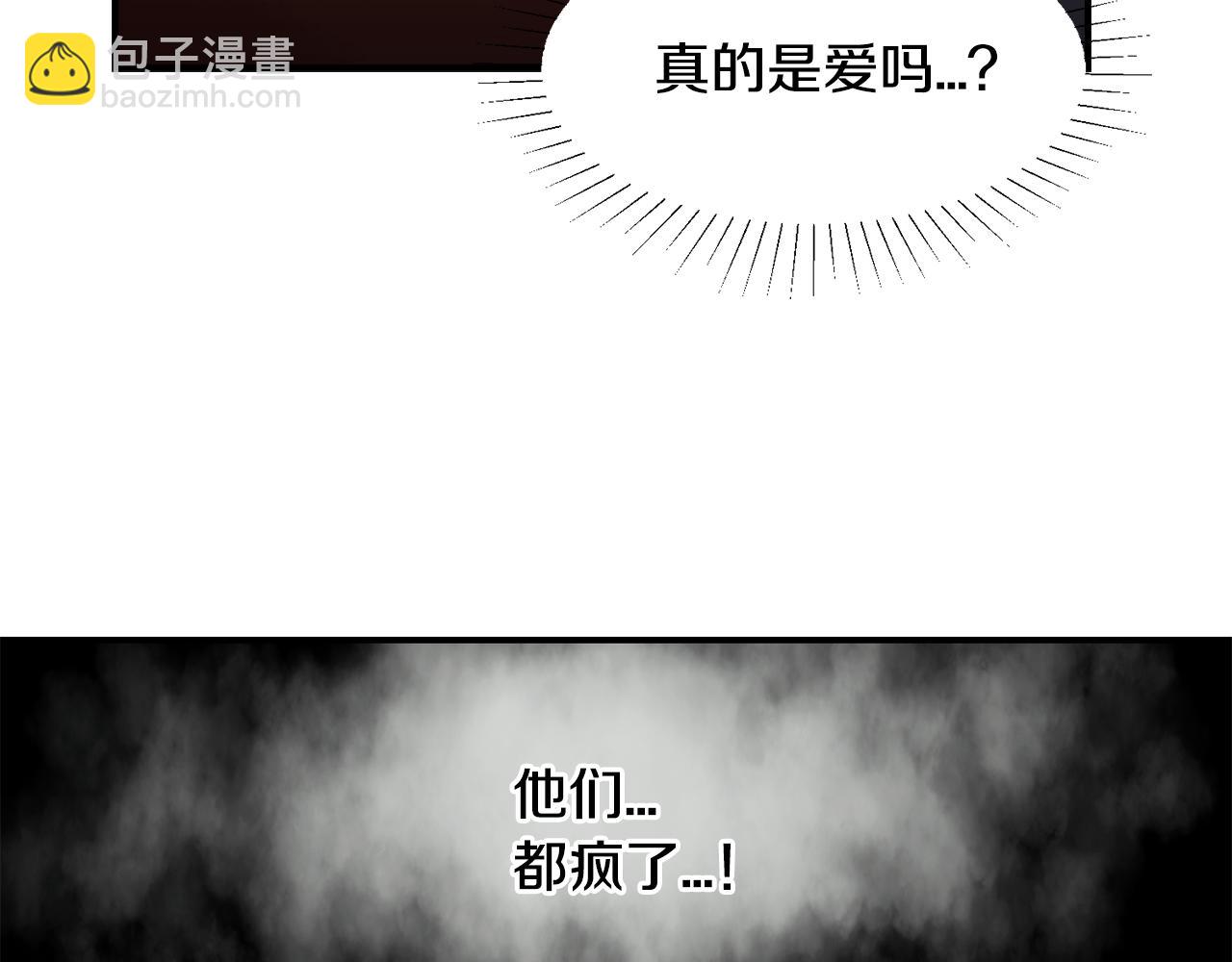 第38话 疯子般的执念130