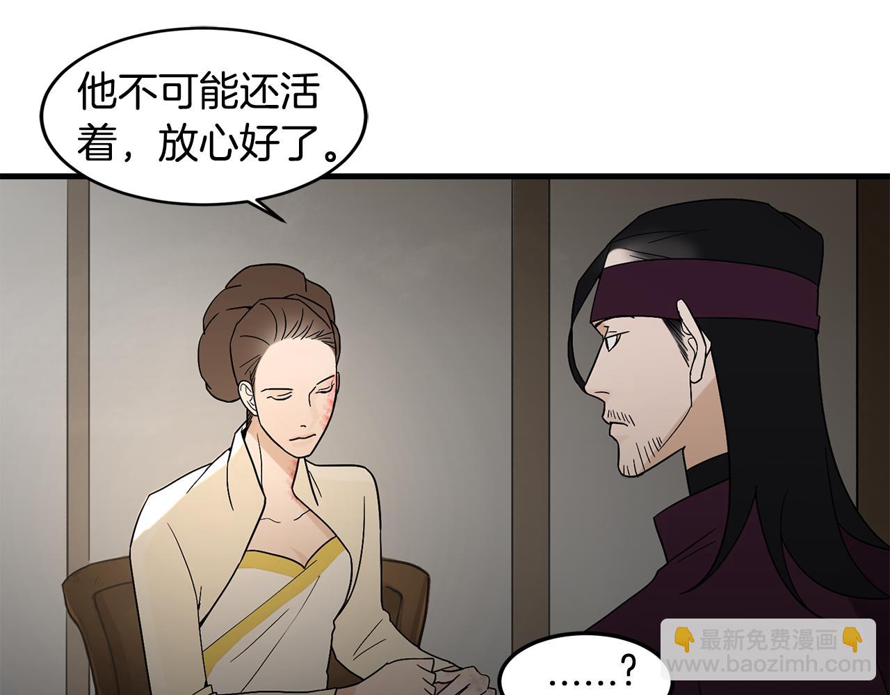 第38话 疯子般的执念14