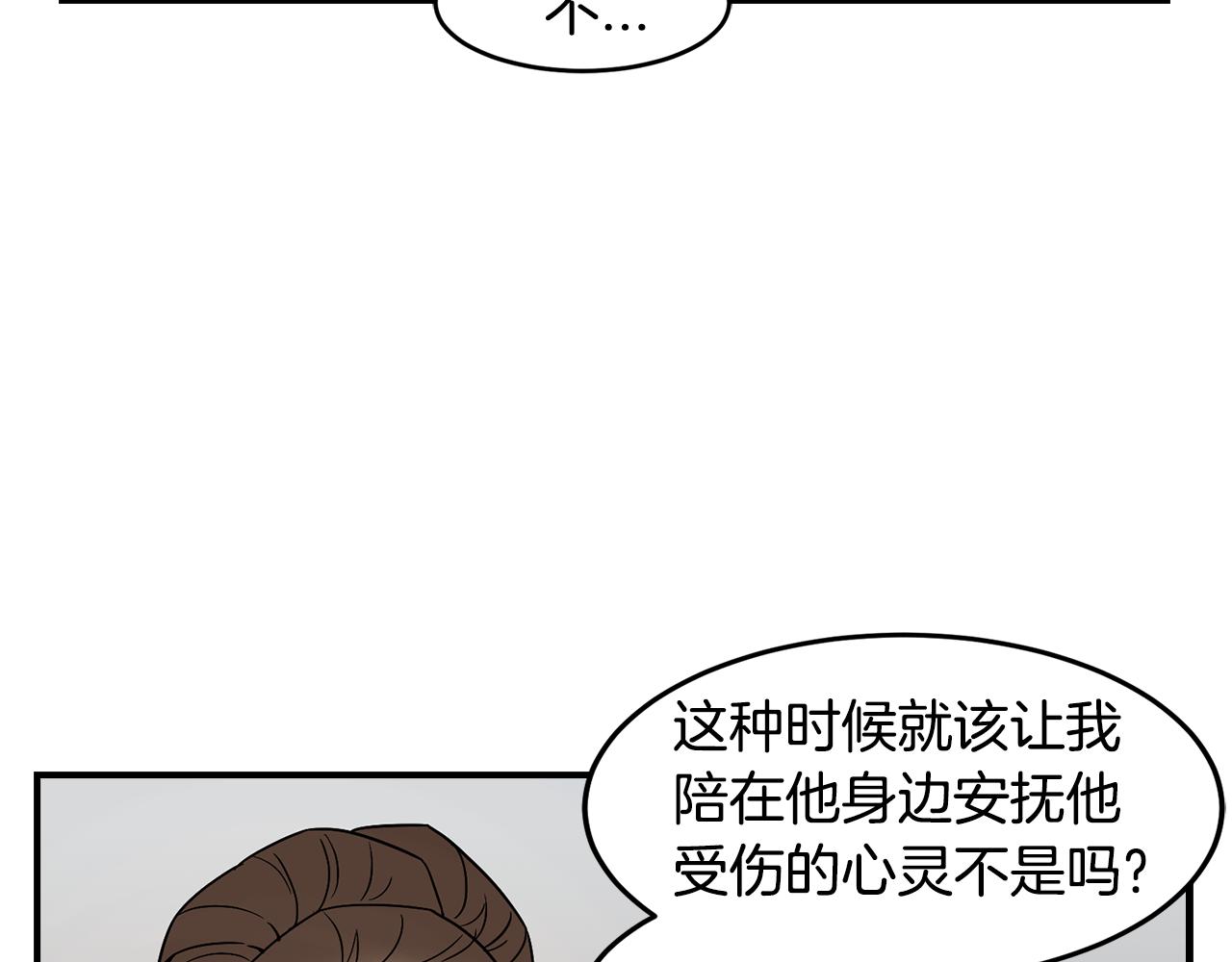 第38话 疯子般的执念19