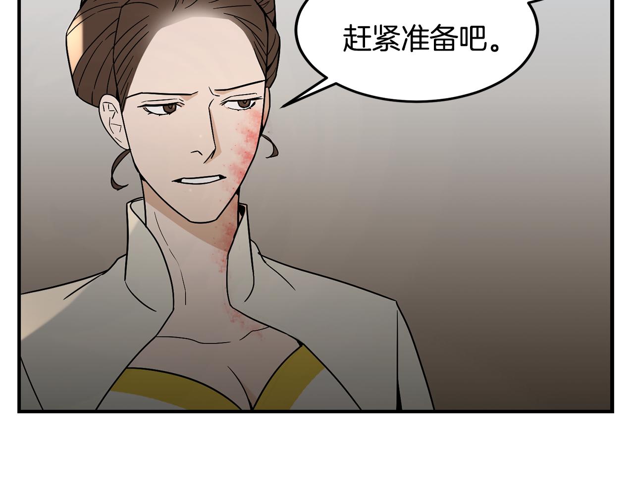 第38话 疯子般的执念20