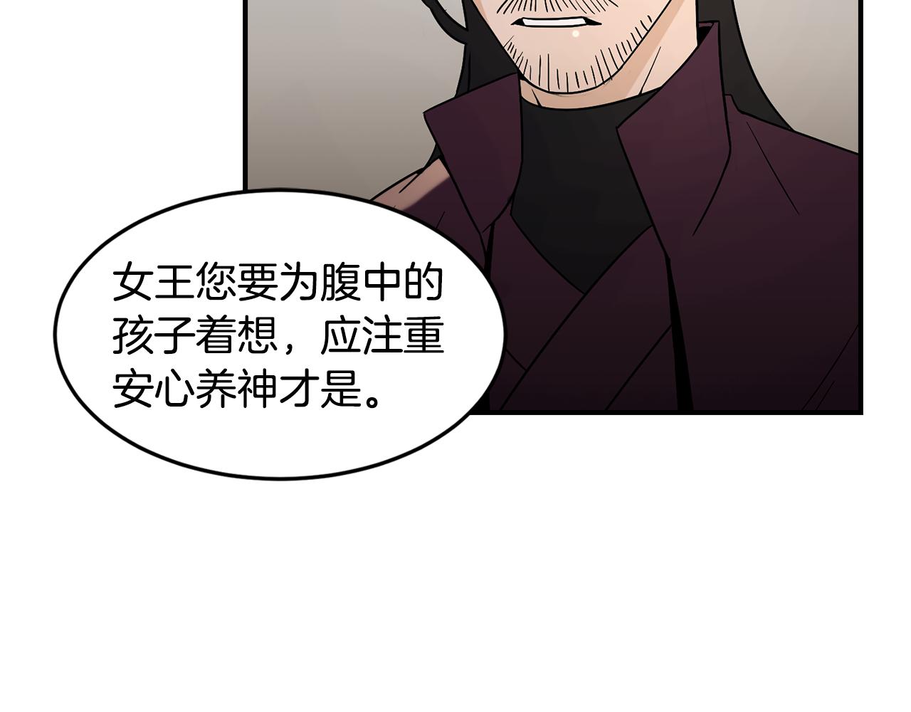 第38话 疯子般的执念22