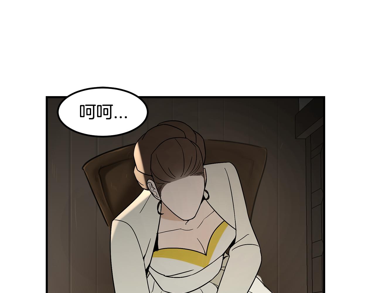 第38话 疯子般的执念23