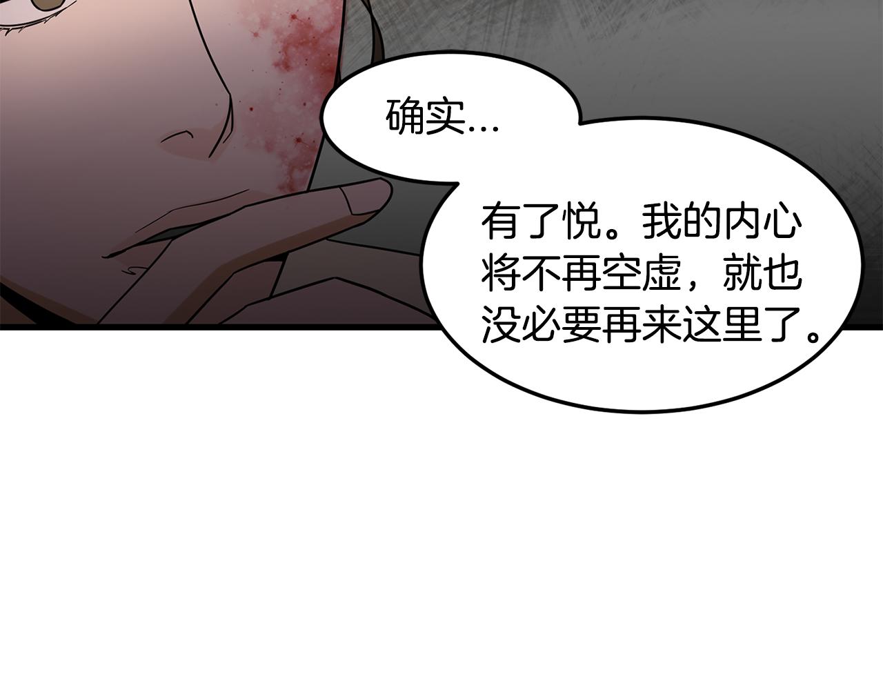 第38话 疯子般的执念30