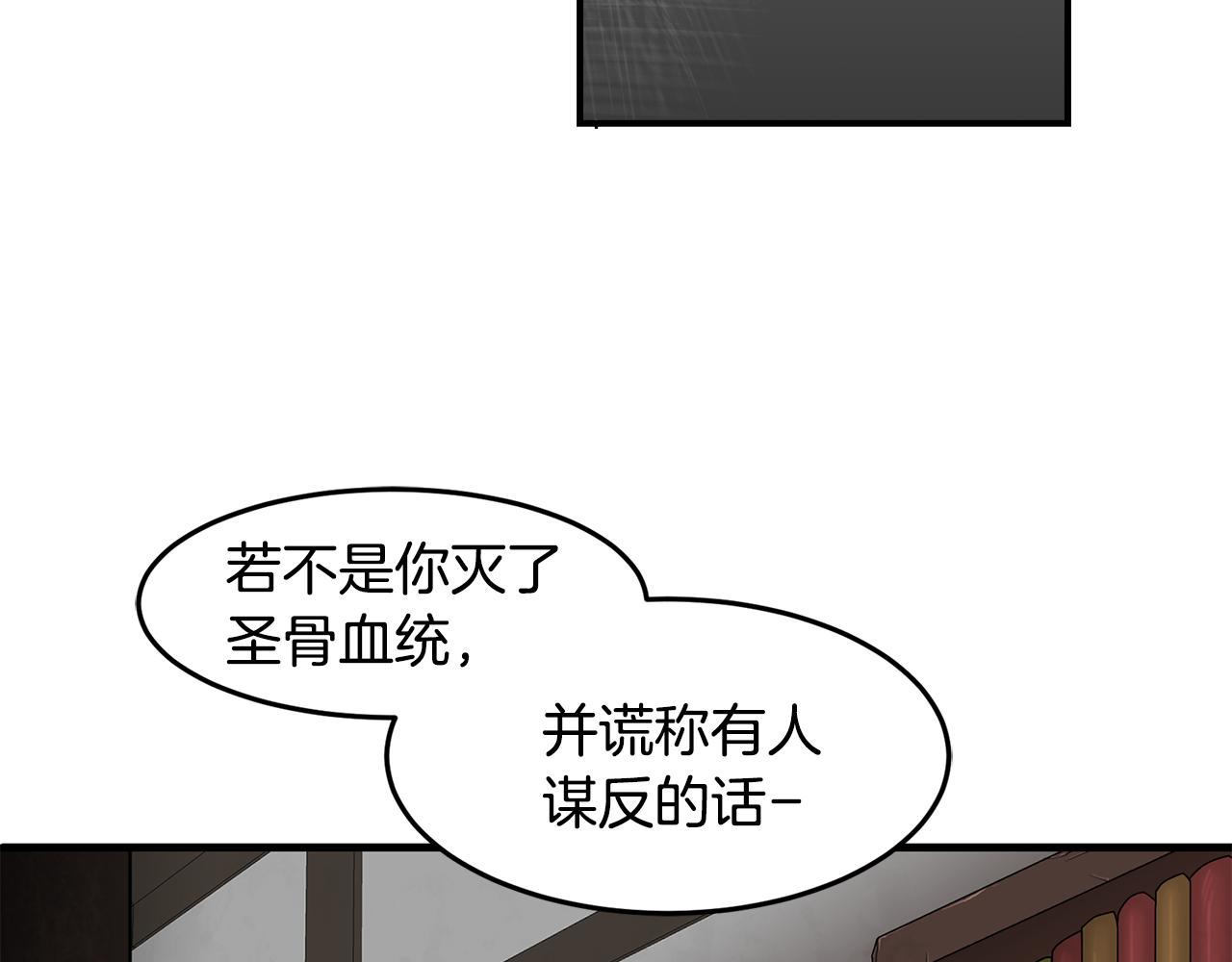 第38话 疯子般的执念32