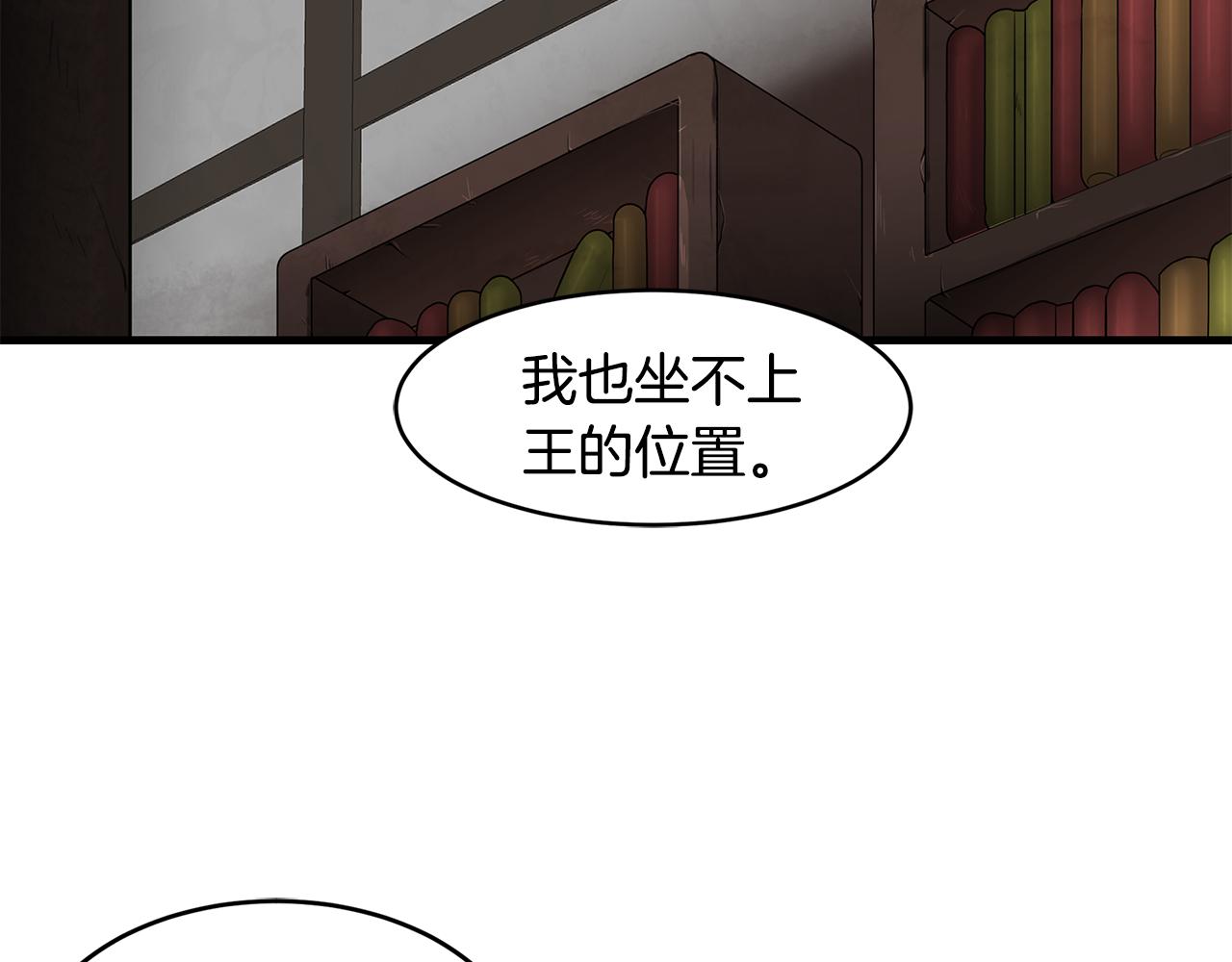 第38话 疯子般的执念33