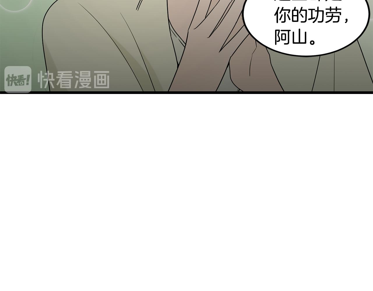 第38话 疯子般的执念35