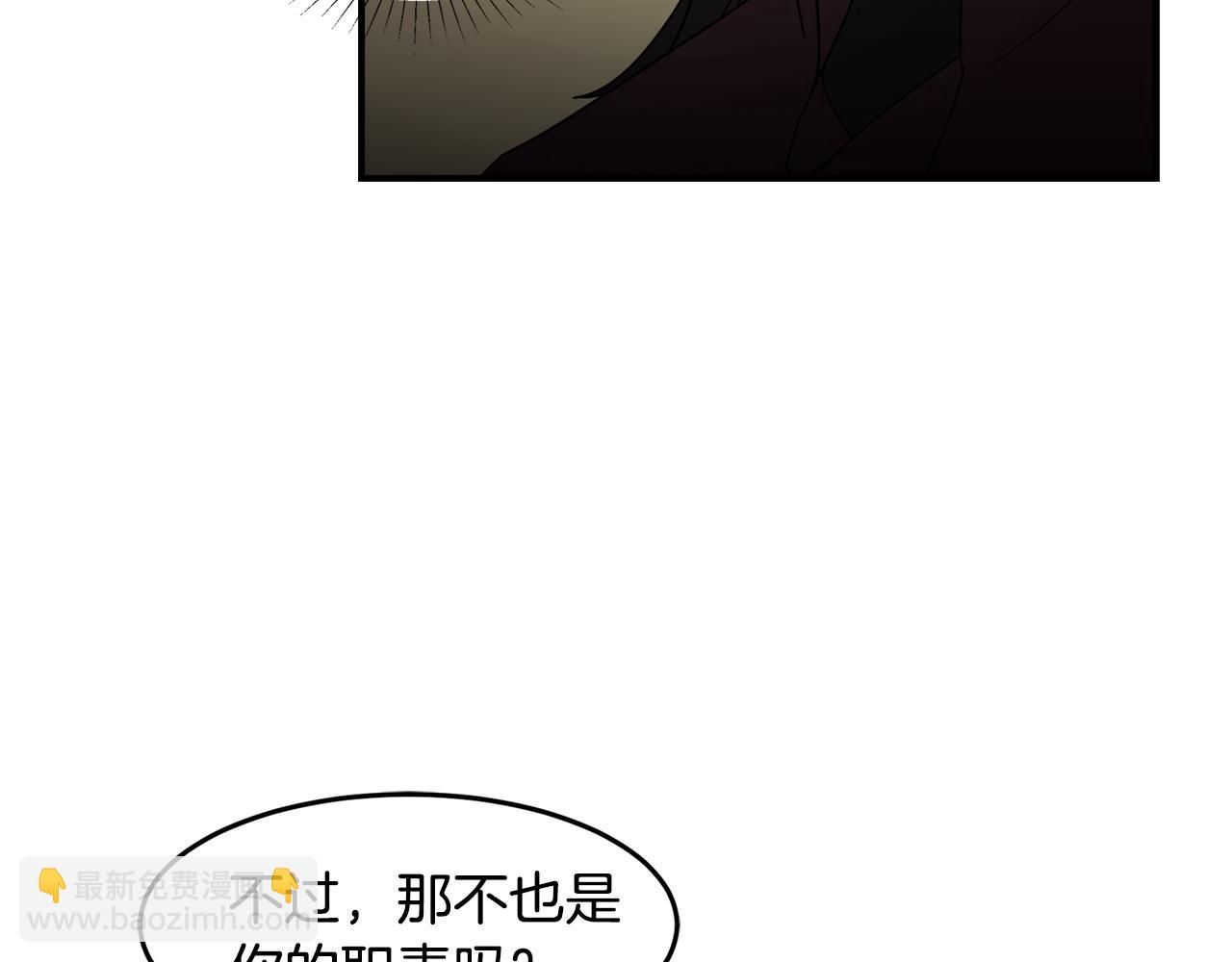 第38话 疯子般的执念37