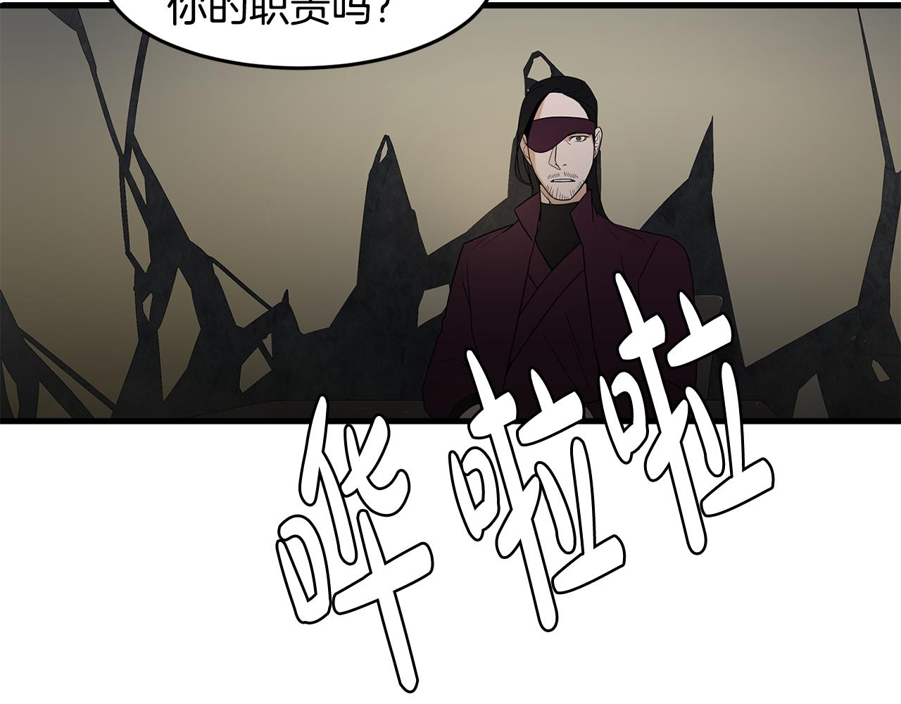 第38话 疯子般的执念38