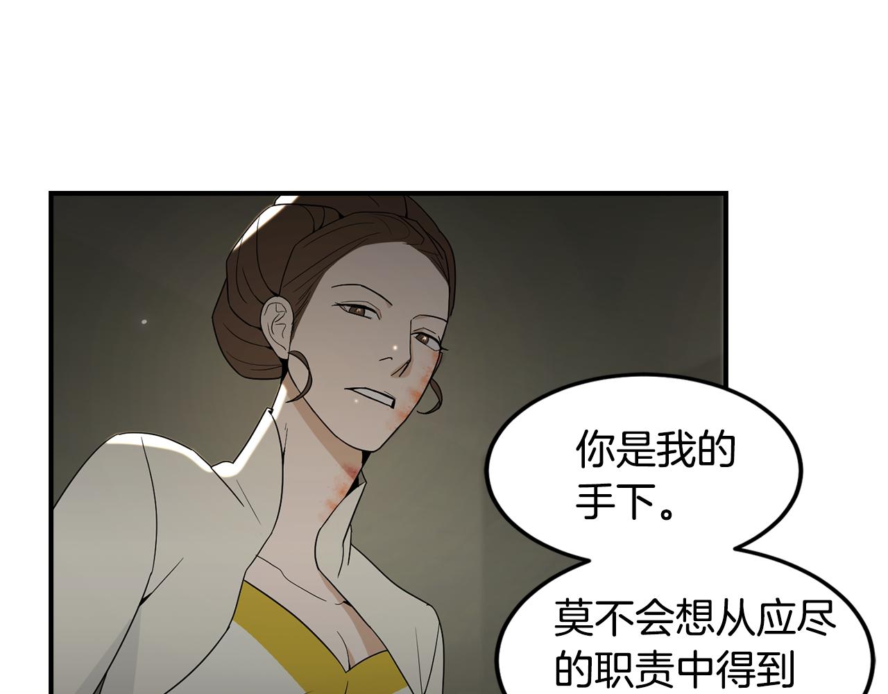 第38话 疯子般的执念39