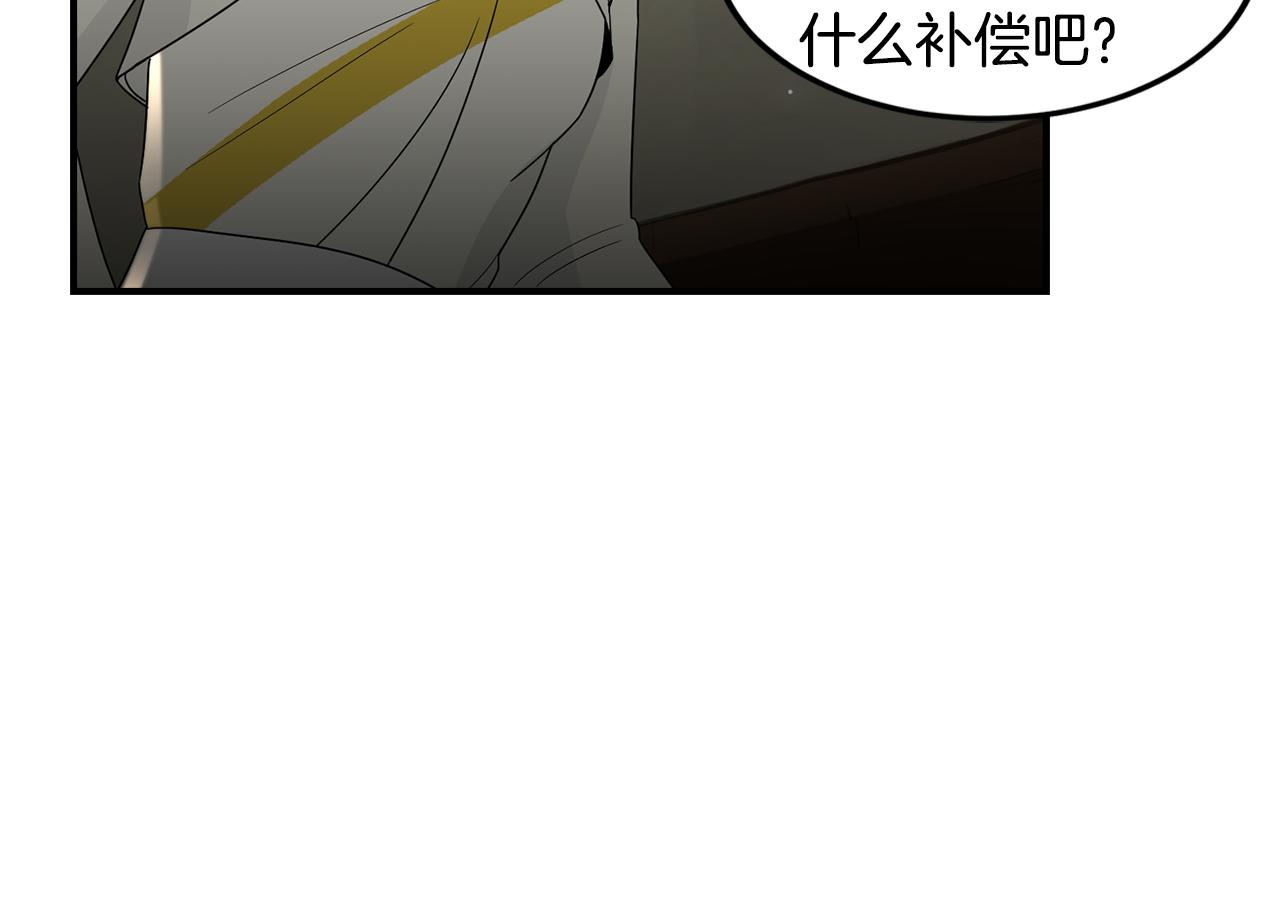 第38话 疯子般的执念40