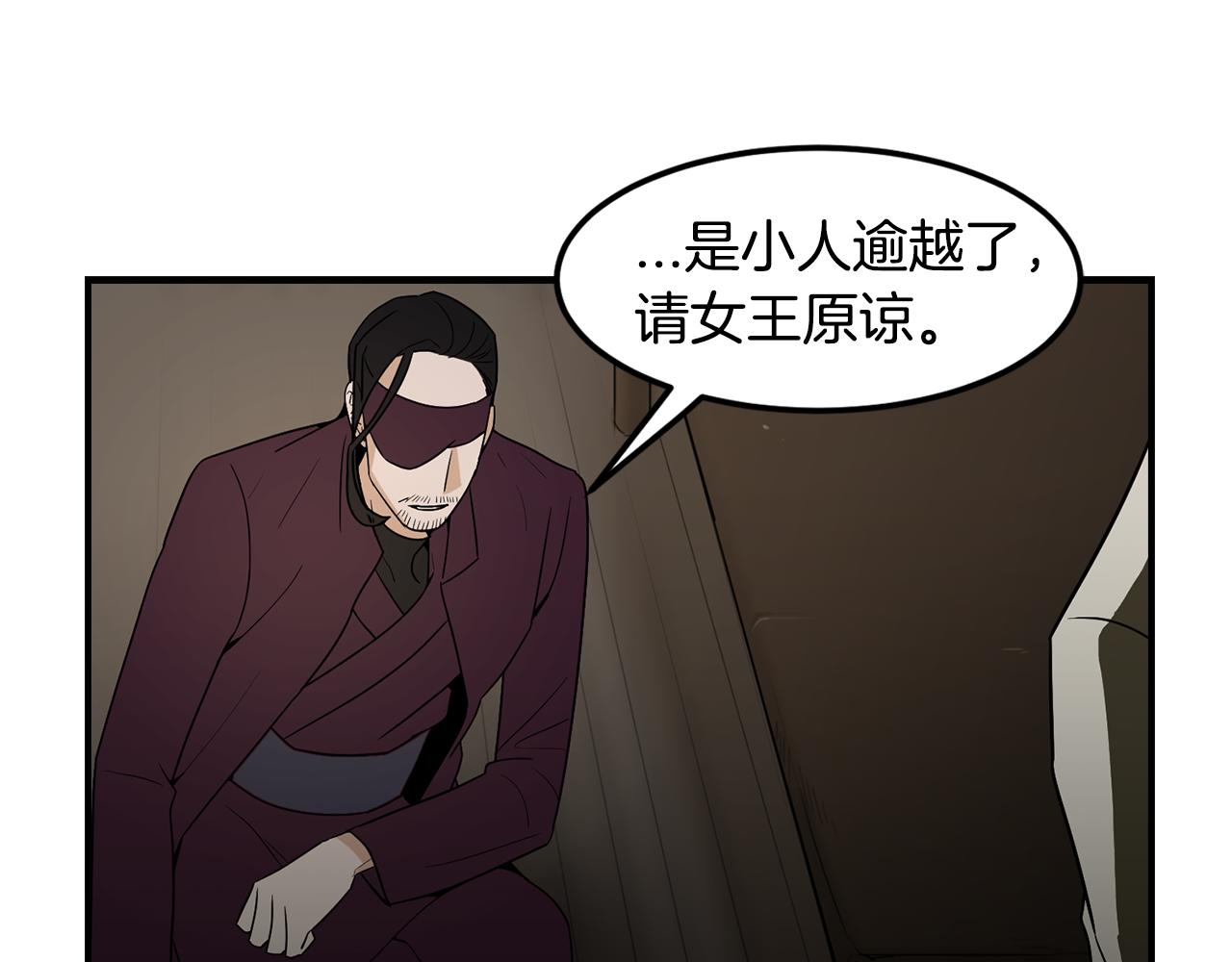 第38话 疯子般的执念41