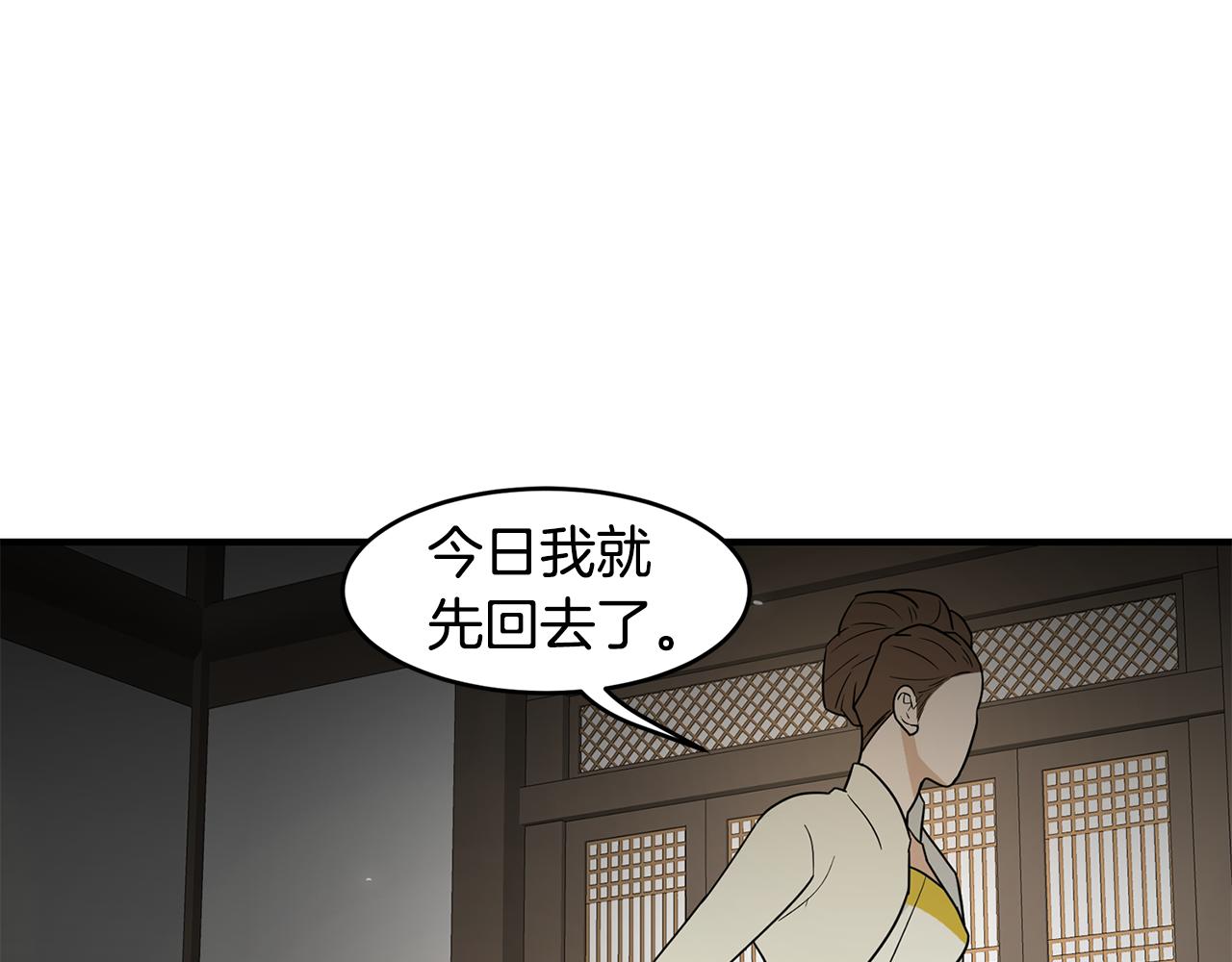 第38话 疯子般的执念44