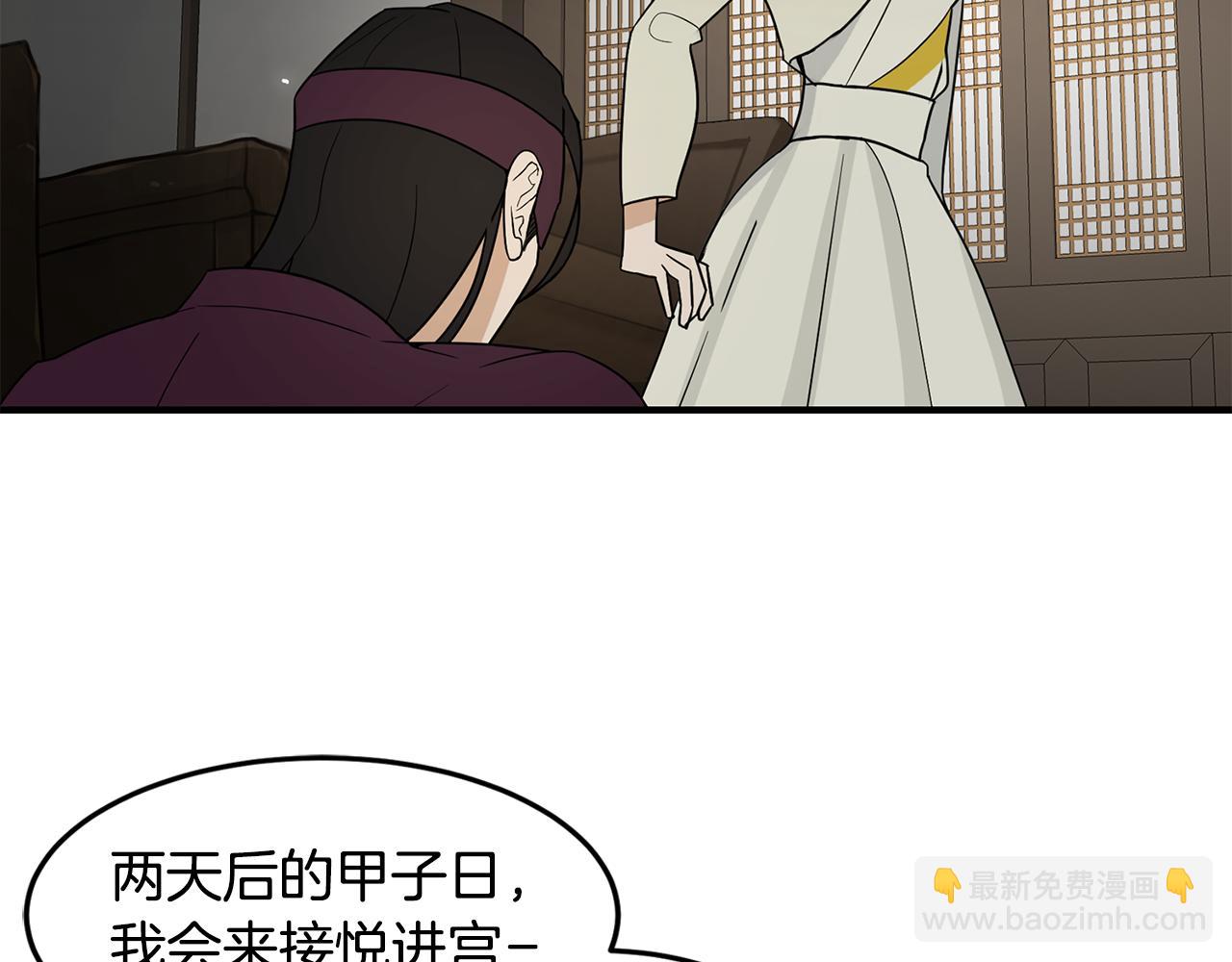 第38话 疯子般的执念45