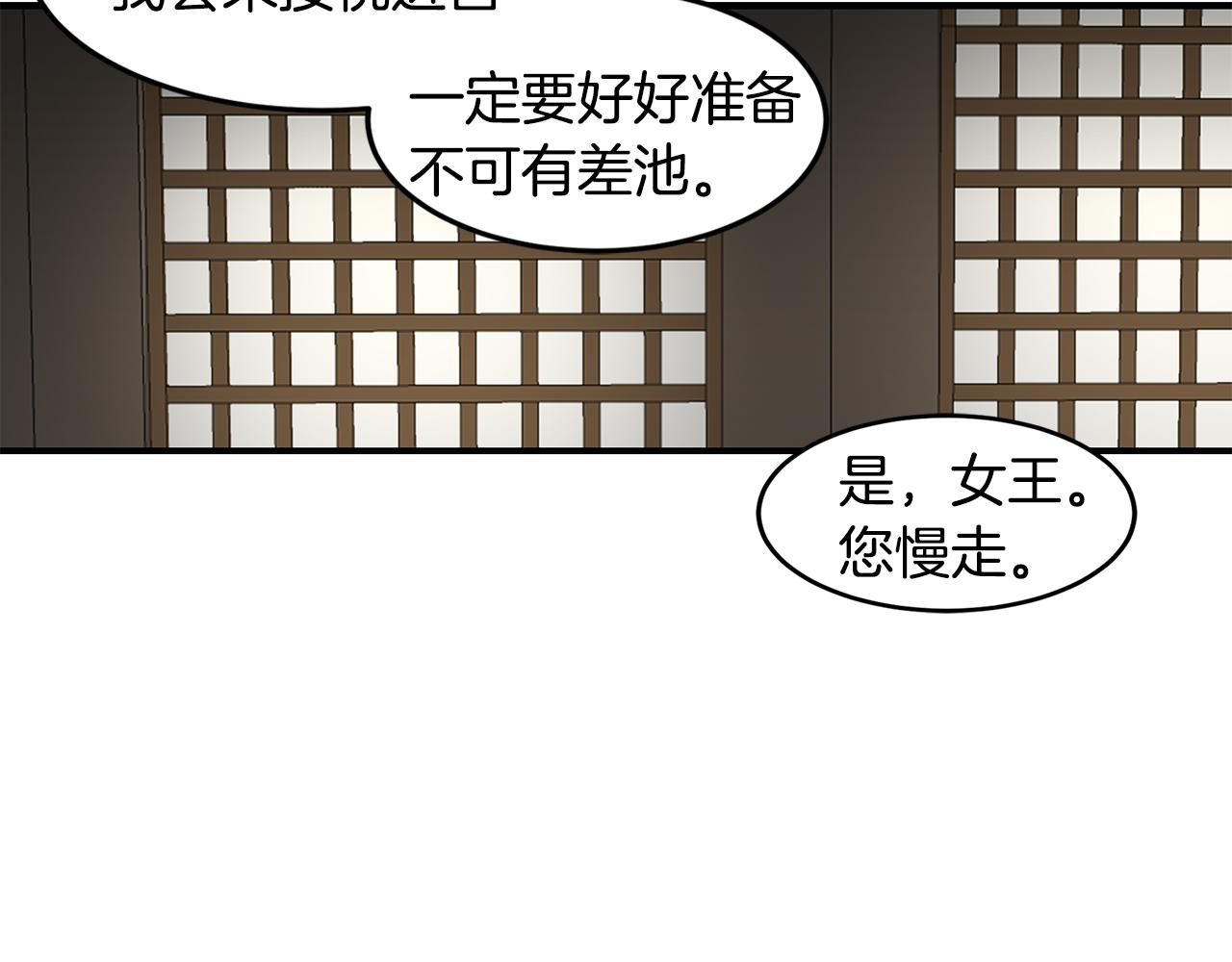 第38话 疯子般的执念46