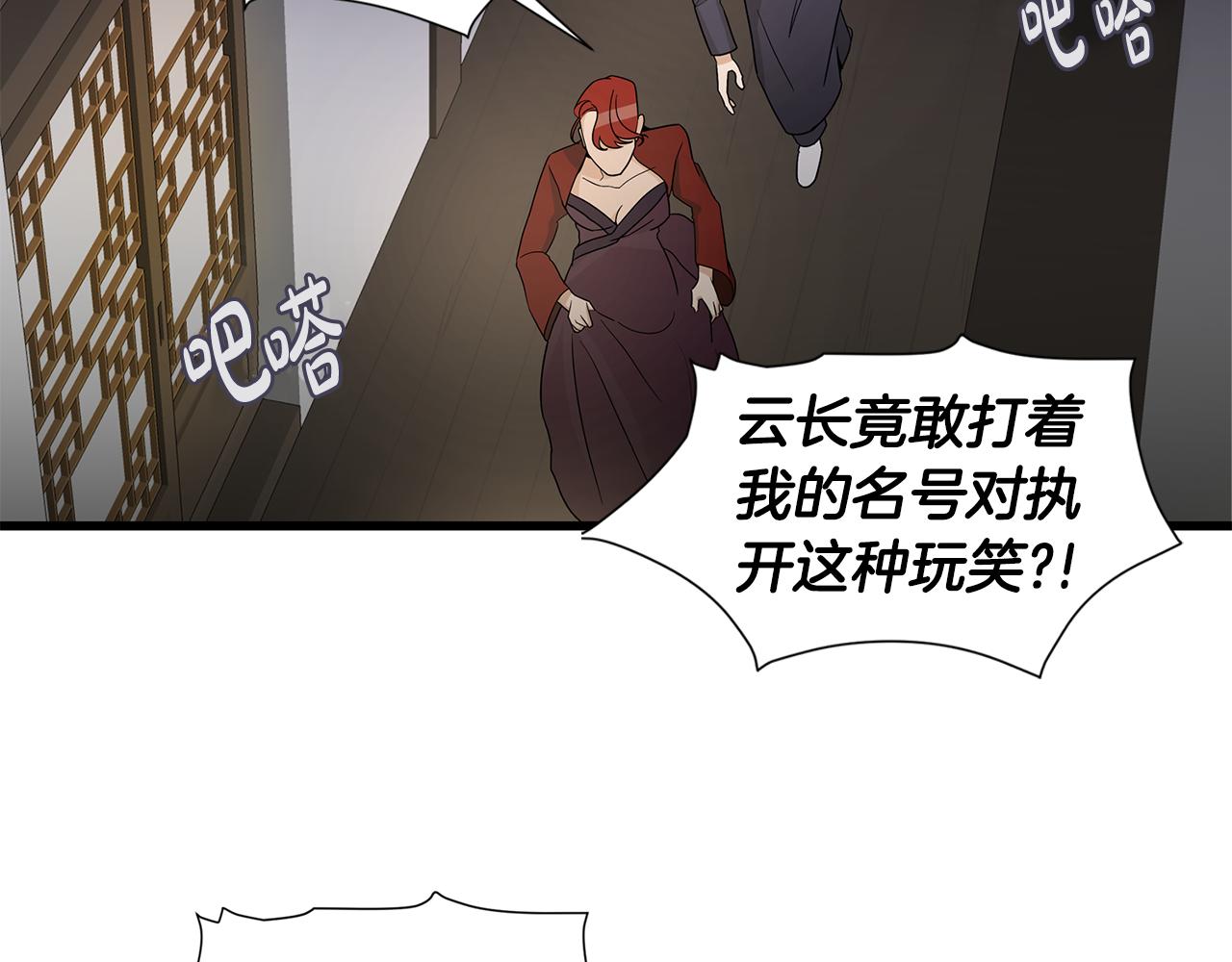 第38话 疯子般的执念5