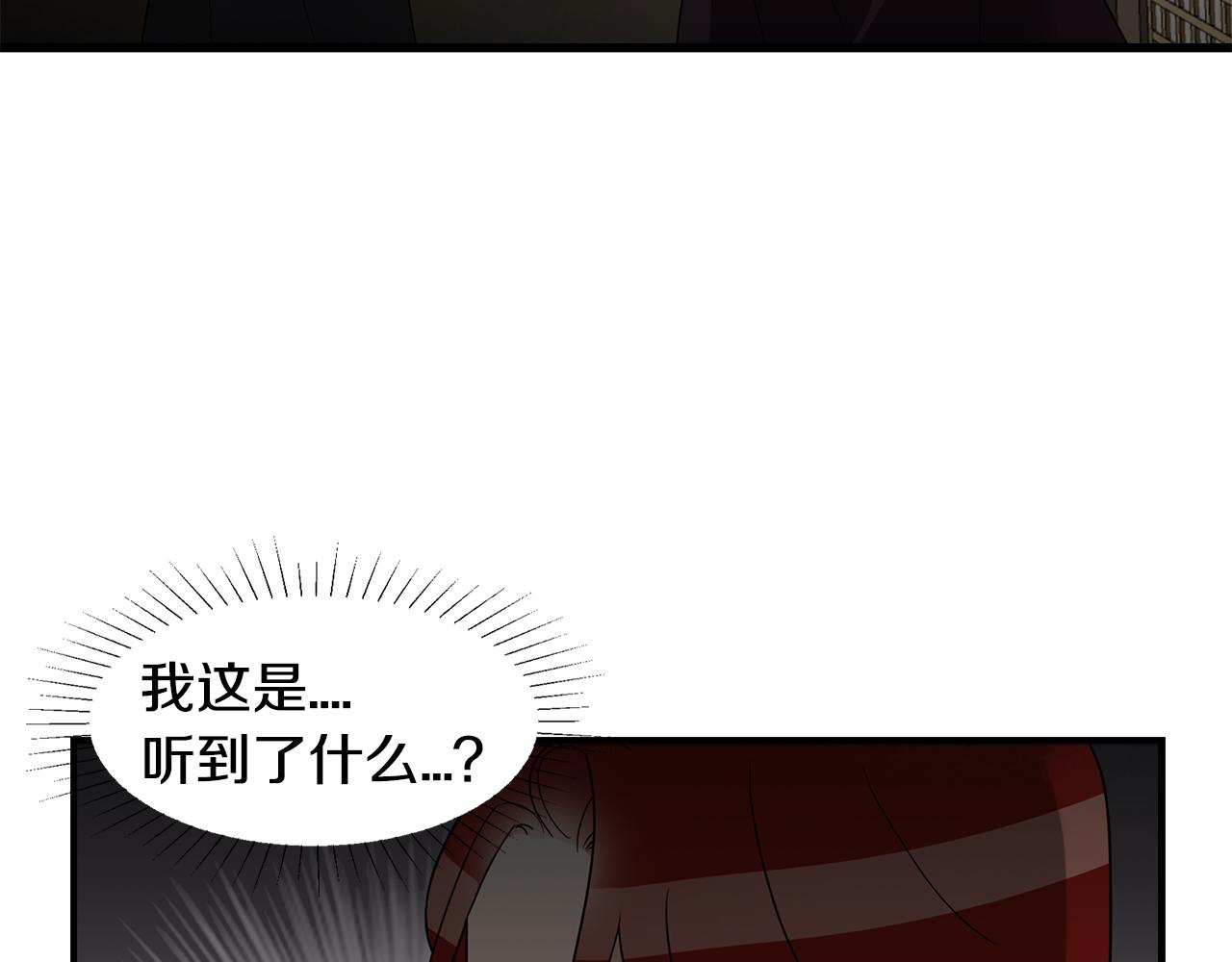 第38话 疯子般的执念54