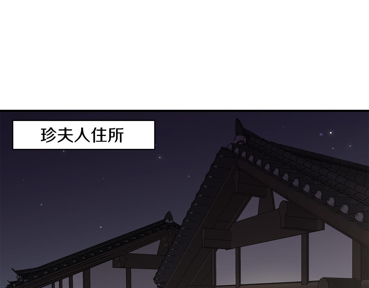 第38话 疯子般的执念58