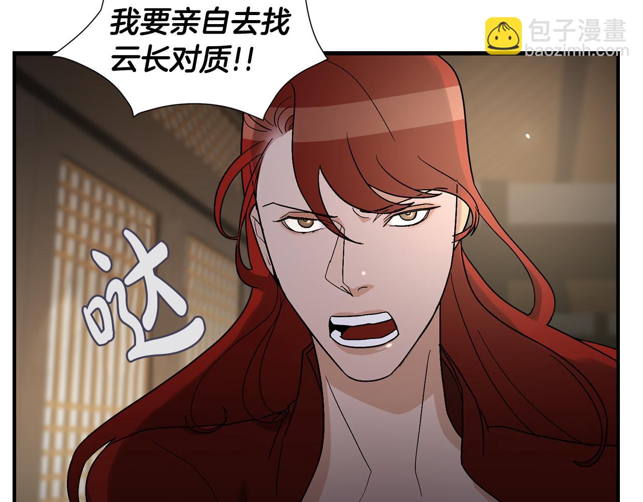 第38话 疯子般的执念6