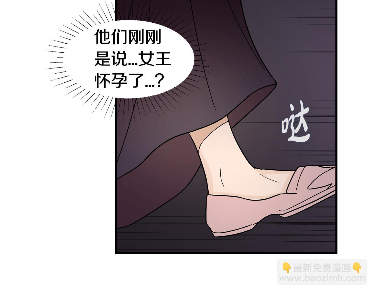 第38话 疯子般的执念60