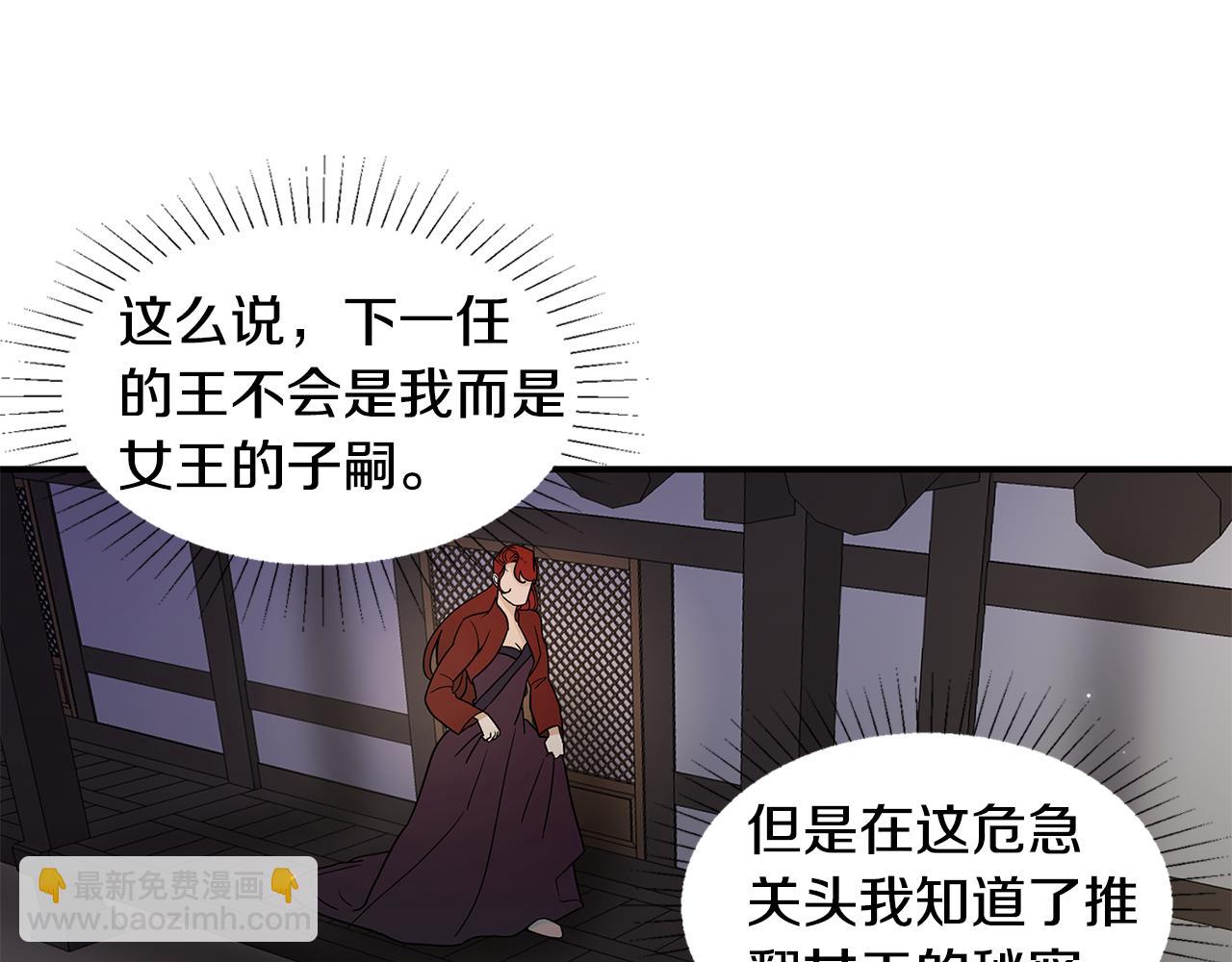 第38话 疯子般的执念61