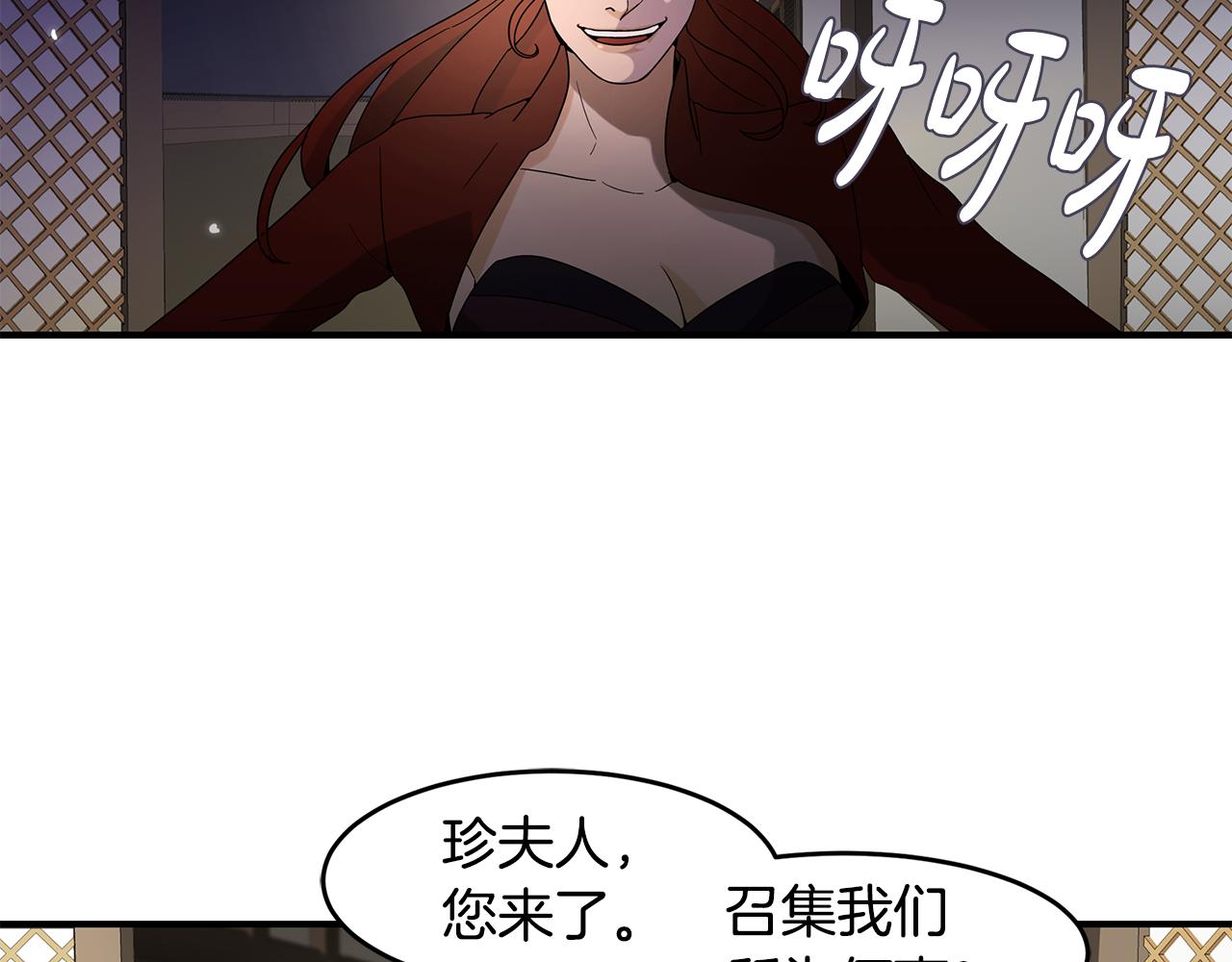 第38话 疯子般的执念63