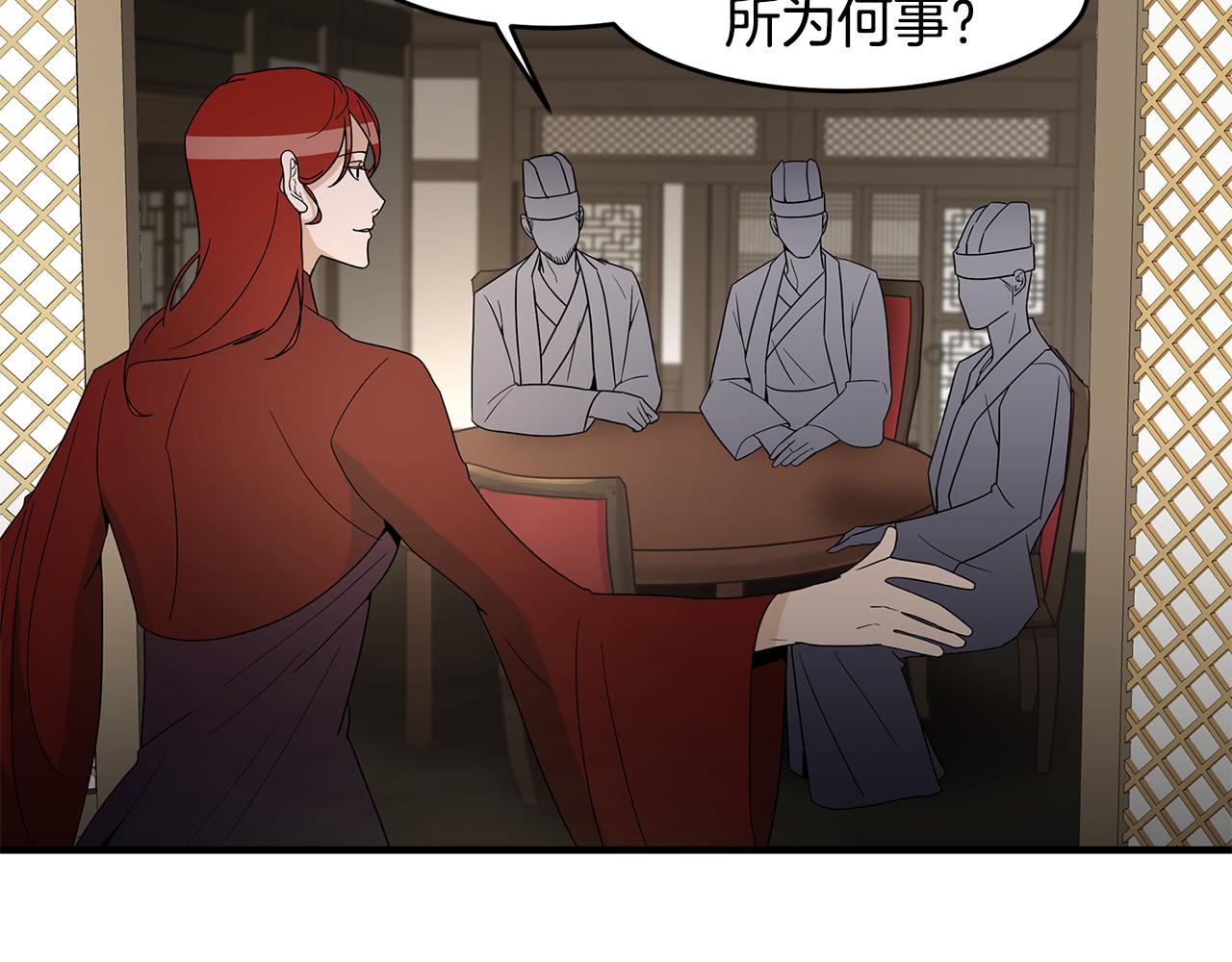 第38话 疯子般的执念64
