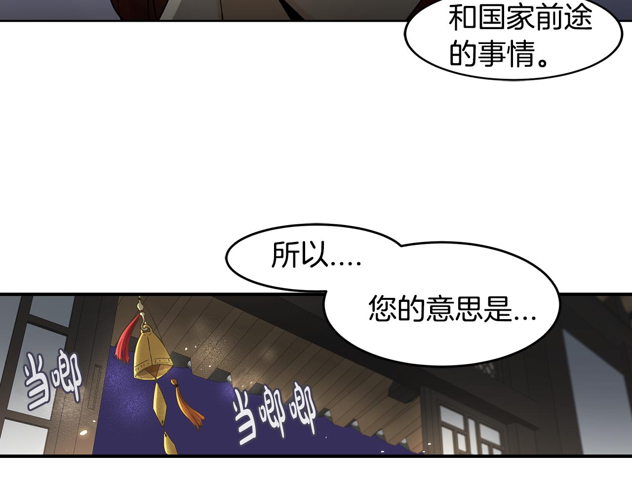 第38话 疯子般的执念66