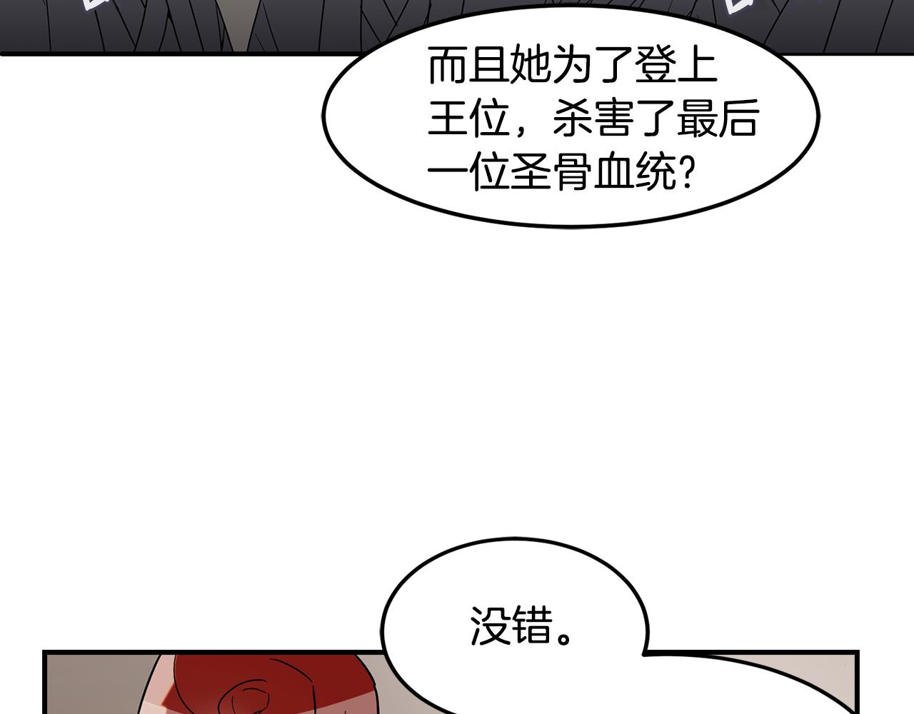 第38话 疯子般的执念68