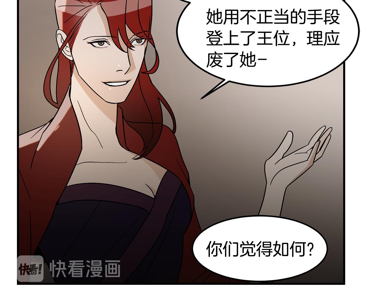 第38话 疯子般的执念69