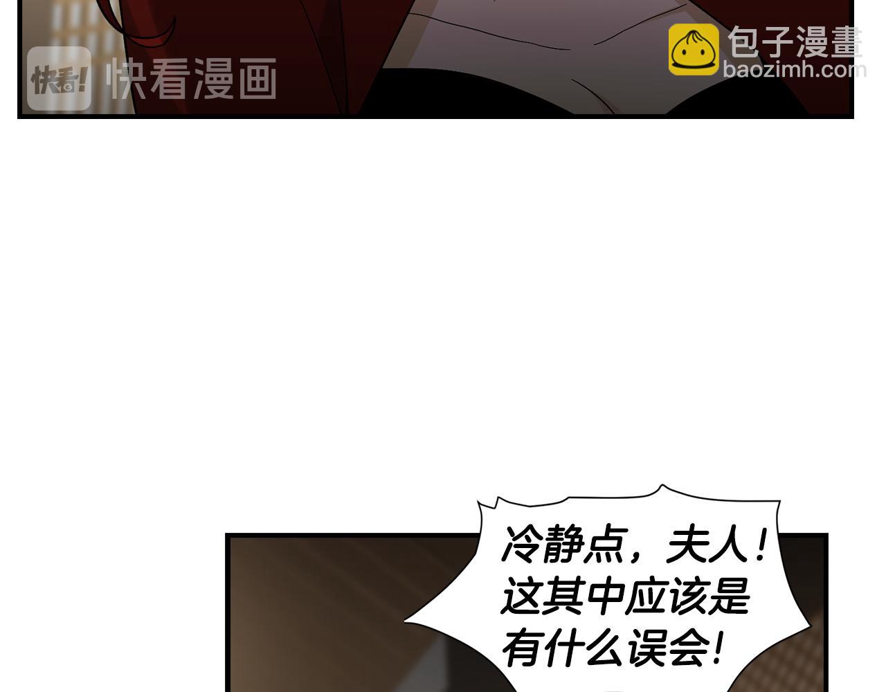 第38话 疯子般的执念7