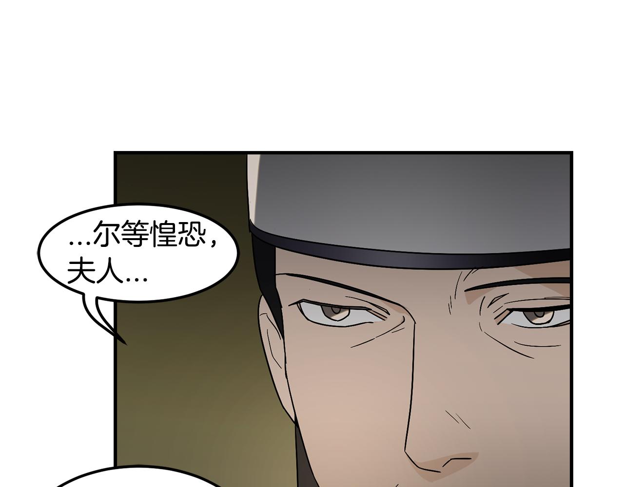 第38话 疯子般的执念71