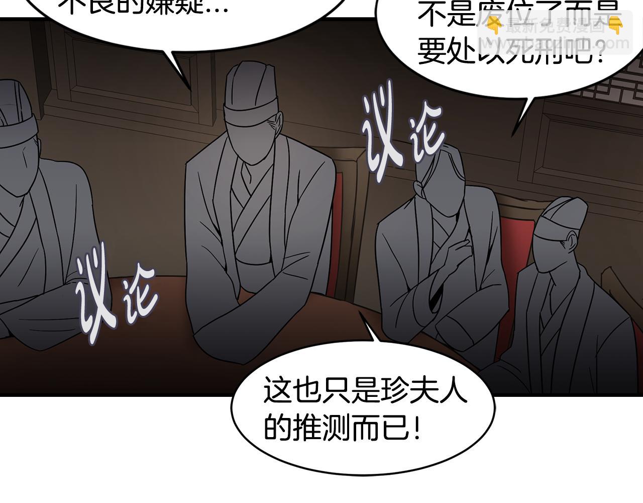 第38话 疯子般的执念73