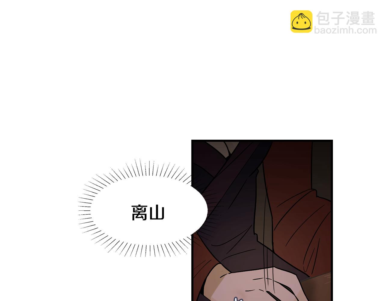 第38话 疯子般的执念74