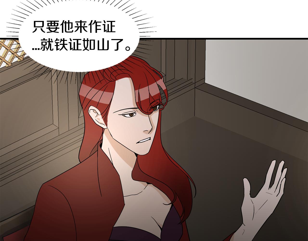 第38话 疯子般的执念76