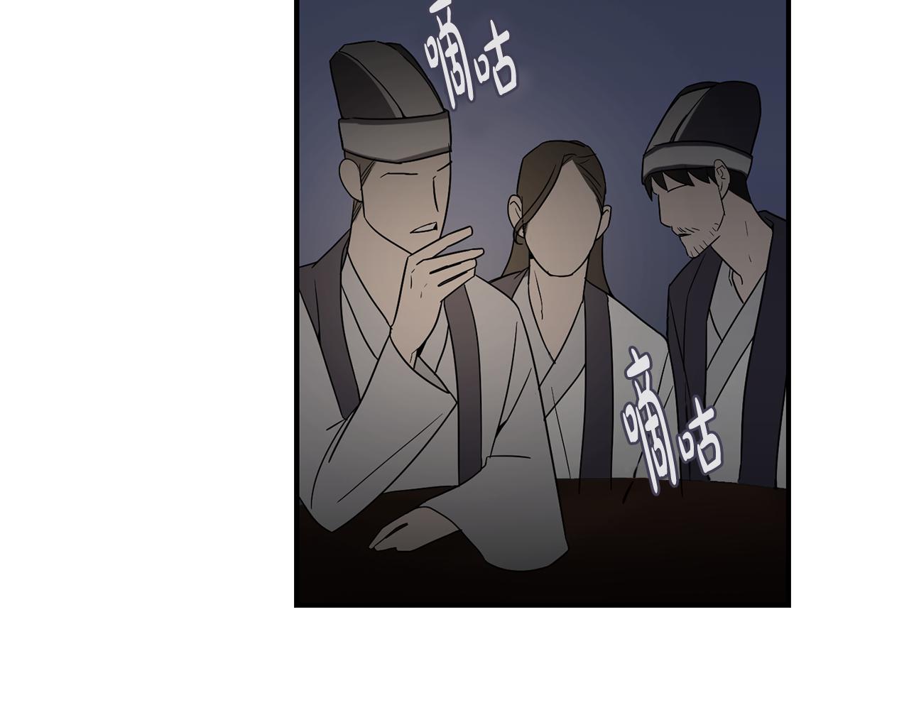 第38话 疯子般的执念78