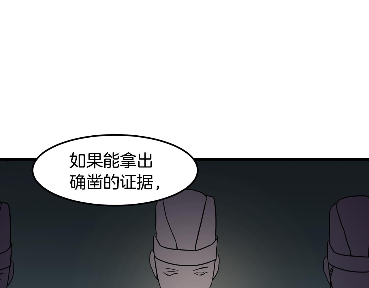 第38话 疯子般的执念79