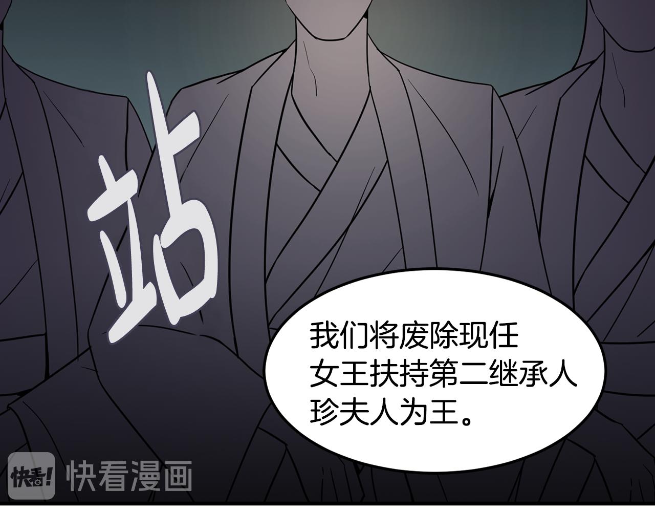 第38话 疯子般的执念80