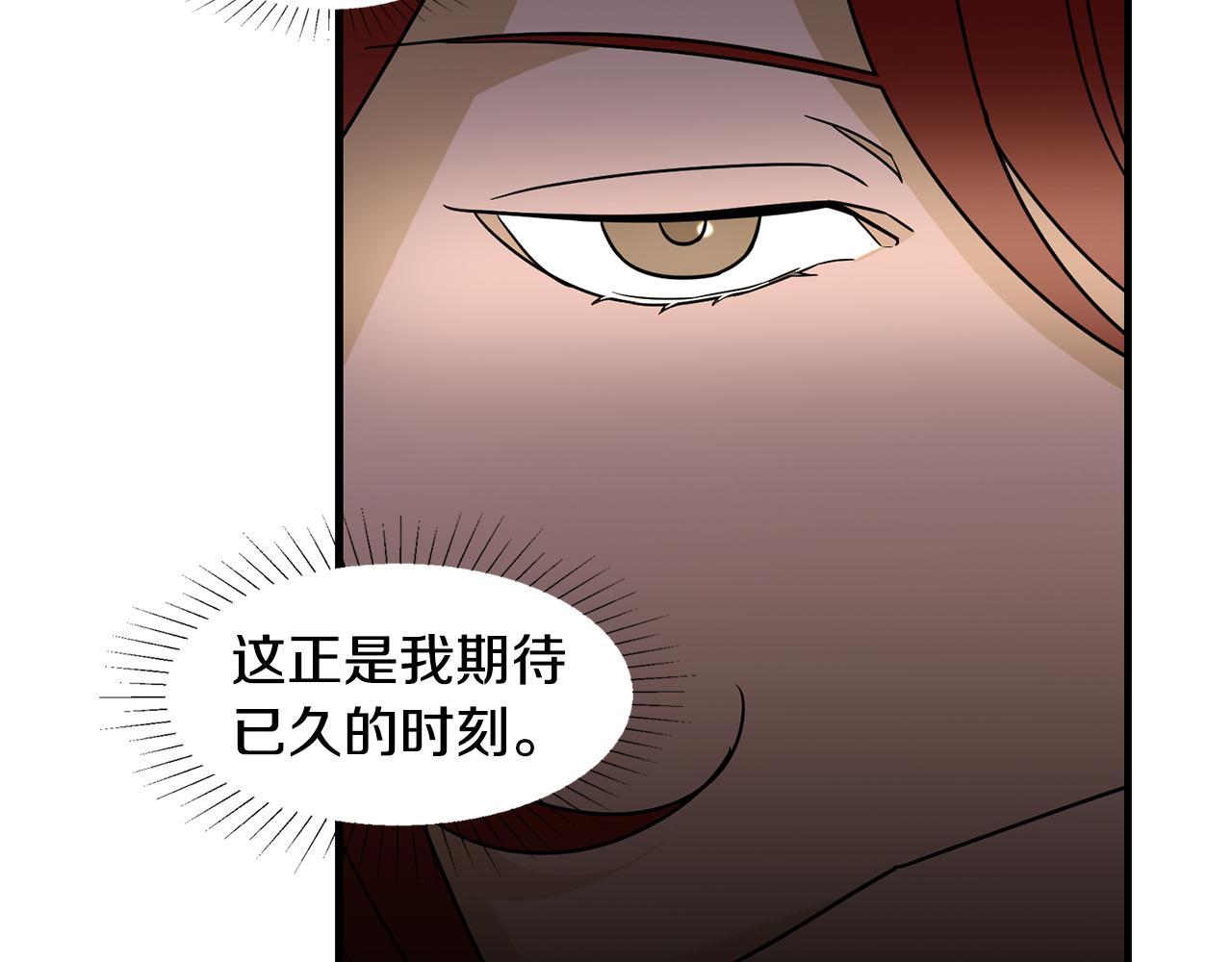 第38话 疯子般的执念82